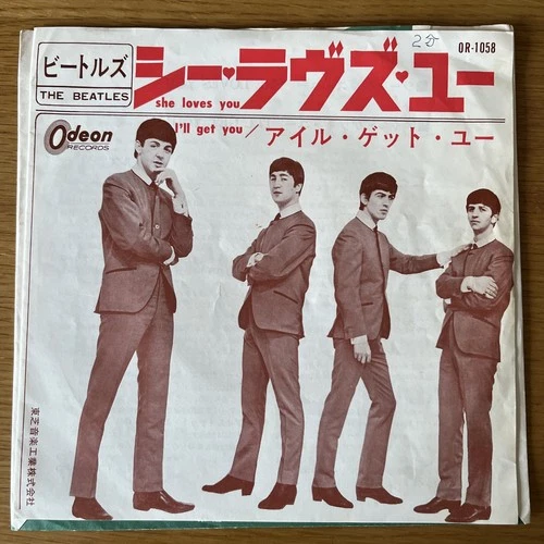 The Beatles She Lives You Japanese Red 7” Vinyl