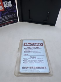 PC Engine WAR DEAD PC Engine Hu operaticonfirmed Japan r2
