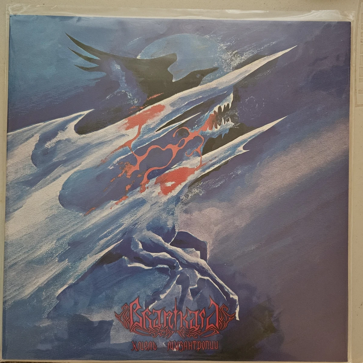 Preços baixos em Branikald | eBay