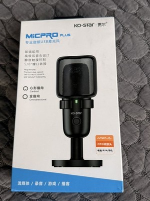 KO-Star USB Gaming Mikrofon für PC Computermikrofon/PS4/PS5/MAC/Kondensatormikrofon mit