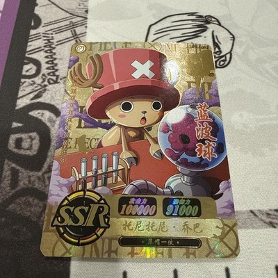 Anime One Piece Doctor TonyTony Chopper Candy SSR Gem Mint RARE CCG Trading Card