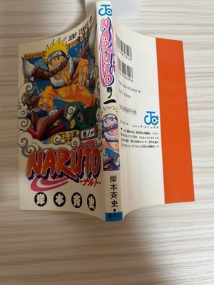 NARUTO Vol. 1 First Edition Japanese Manga Comic Masashi Kishimoto