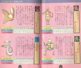 HYDLIDE SPECIAL w/ GUIDE BOOK NINTENDO FAMILY COMPUTER FAMICOM NES FC