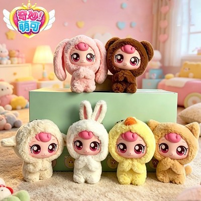 Catch Teenieping Heartsping Plush Blind Box 7.8'' Stuffed Toy Collectible Gift