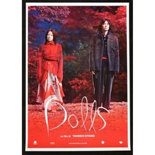 manifesto DOLLS TAKESHI KITANO oriente cina japan giappone poster cinema W141