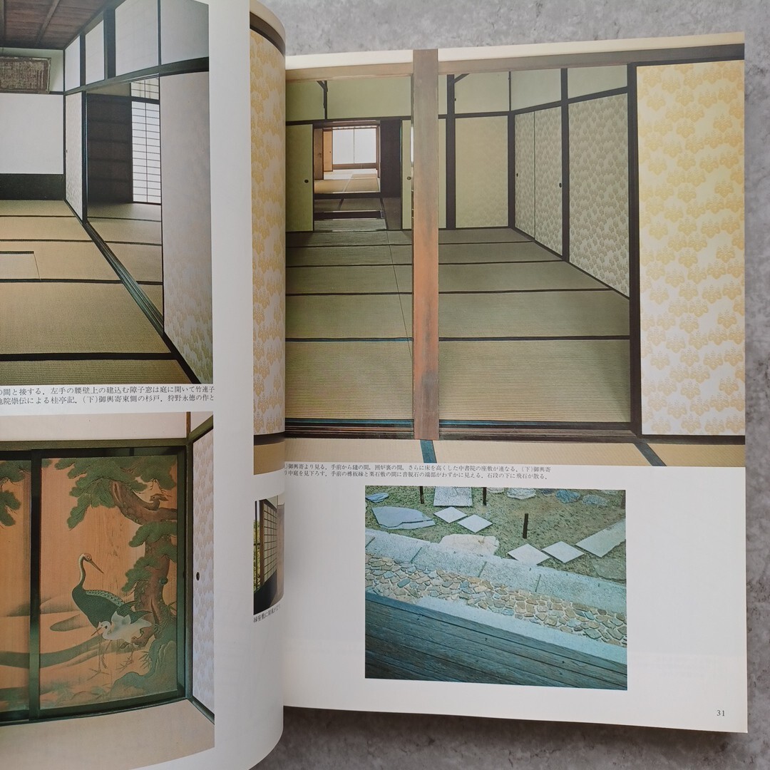Architecture Drawings of Katsura Imperial Villa in Kyoto
