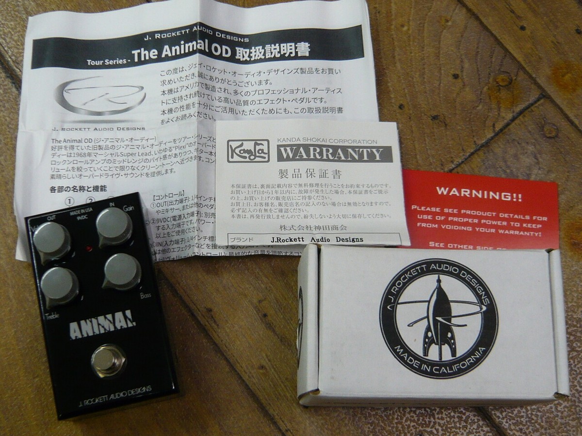 J.Rockett Audio Designs The Animal OD o4181 | eBay
