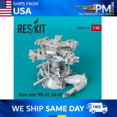 Reskit RSU48-0114 Main rotor MH-60, UH-60, HH-60 for scale model kit 1/48