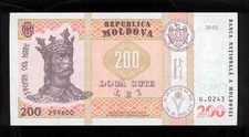 Moldova 2024 (2015) 200 lei  P-26(3) Gem UNC  G.0243 №299600
