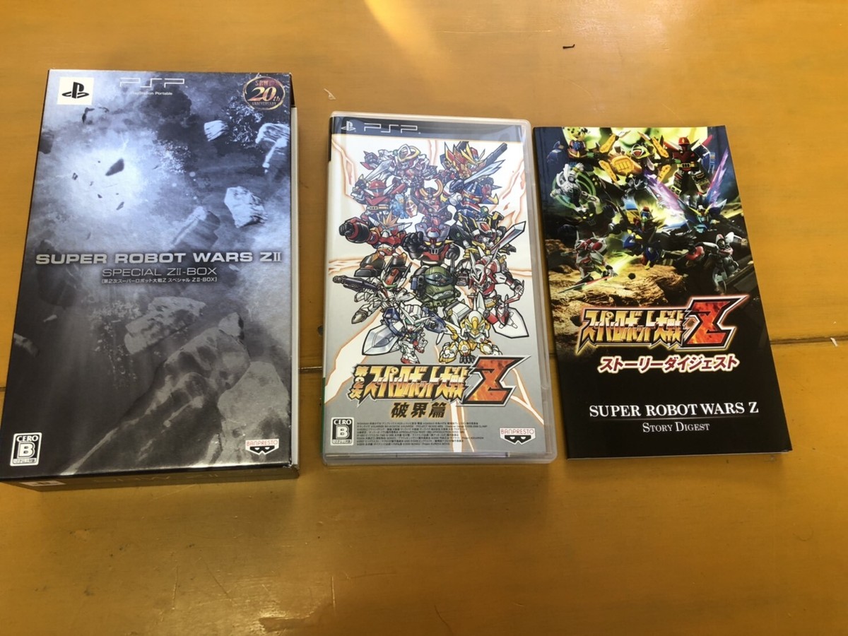 2nd Super Robot Wars Z Breaking World SPECIAL ZII-BOX PSP game | eBay