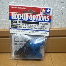 TAMIYA OP-1267 M-05 M-06 Aluminum Rear Upright 2 degrees 54267 Hop-Up Options