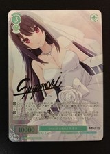 Weiss Schwarz Rose One of a Kind Misaki PR Promo 249663