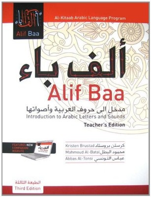 Teacher's Edition of Alif Baa: An Introduction to Arabic Letters and Sounds (Wi