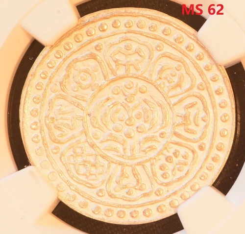 (1907-25) TIBET,CHINA TANGKA L&M-632 TYPE F  Silver Coin NGC MS 62
