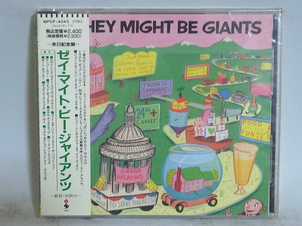 THEY MIGHT BE GIANTS They Might Be Giants JAPAN CD WPCP-4043 NEW