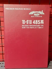 KATO 485 series Nikko Kinugawa type 6 car set 505107