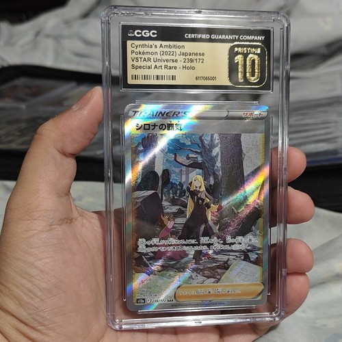 CGC Pristine 10 Cynthia's Ambition SAR 239/172 S12a VSTAR Universe JP Holo