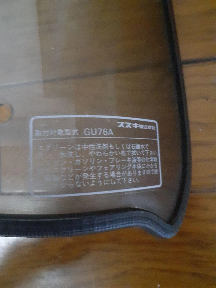 Suzuki GSX1100S GSX750S KATANA Front Screen Fairing Visor Genuine OEM Foto 3 de 3