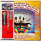 JAPAN LP w/Obi - THE BEATLES - NM Play Graded Vinyl - MAGICAL MYSTERY TOUR