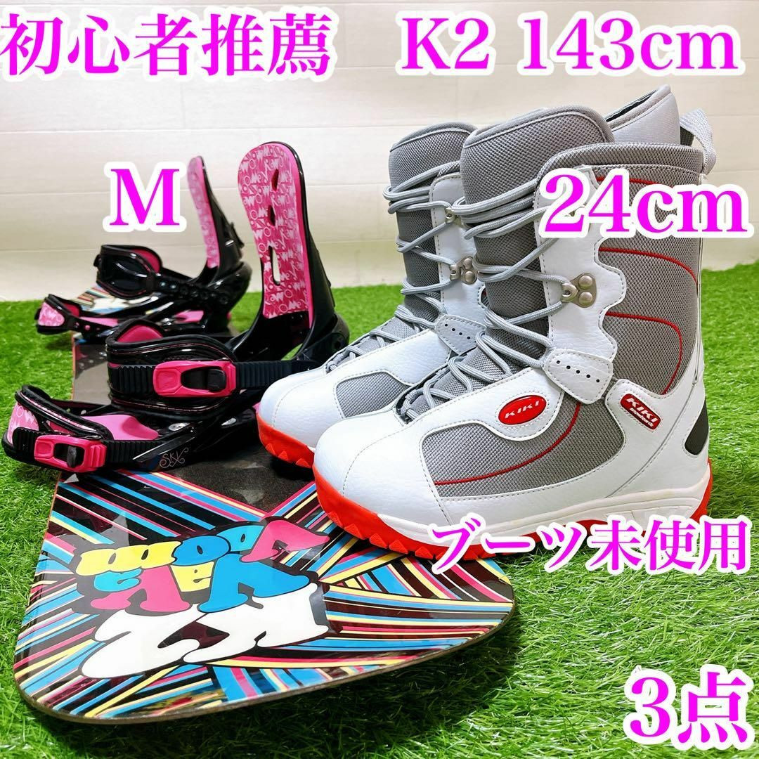 K2 SNOWBOARD