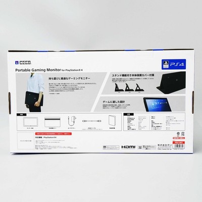 SONY Licensed Products Portable Gaming Monitor for PlayStation4