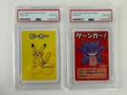 Set of 2 2019 Pokémon Babanuki Old Maid Pikachu Gengar PSA 10 GEM MINT Japanese