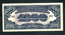 Philippines (P115) 1,000 Pesos 1945 XF+