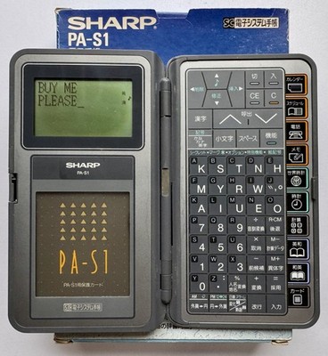 Sharp PA-S1 Japanese electronic organizer (similar to Wizard/OZ/IQ series) CIB