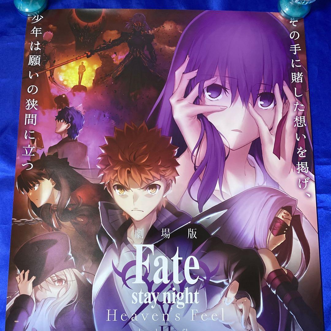 Fate Heaven's Feel] Ⅱ.lost butterflyポスター Gekijouban Fate/Stay Night: Heaven's Feel - II. Lost Butter