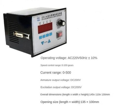 DTC-30 （5A ）DC Motor Intelligent Controller Governor Torque Taper Meter Control