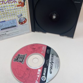 Game Paradise! Sega Saturn So
