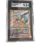 Pokemon Co. Evolutions M Blastoise EX 102/108 Ultra Rare Holo Full Art SGC 9.5