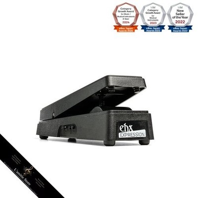Electro-Harmonix Single Expression Pedal Japan Brandneu