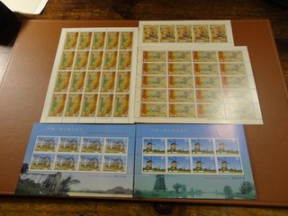 Timbre Chine 5 blocs timbres neuf voir scan
