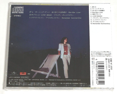 Yasuha / TRANSIT 1981 CD Japan City Pop Fly-Day Chinatown with