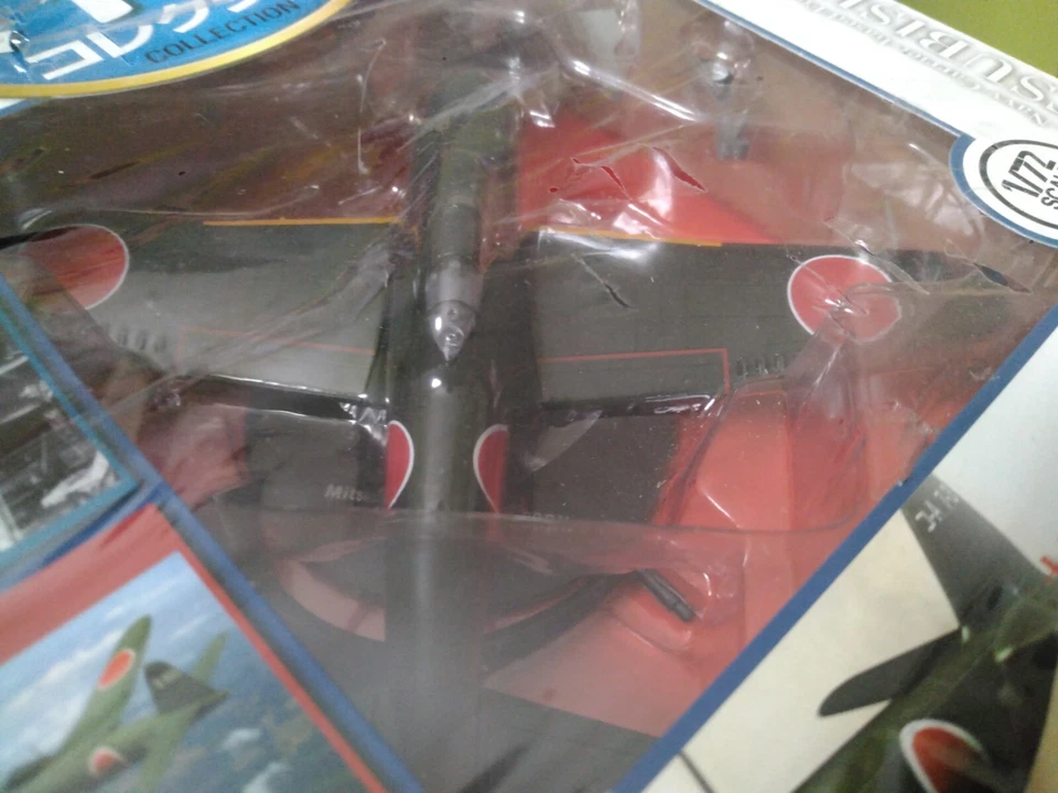 AVION DE COMBAT MITSUBISHI A7M2 MARINE JAPON CHASSEUR DEAGOSTINI IXO 1/72 - Photo 3/4