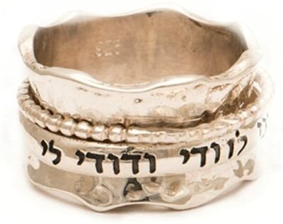 Blessing Spinning Ring in Sterling Silver with Colorful Stones and Saintly Quot