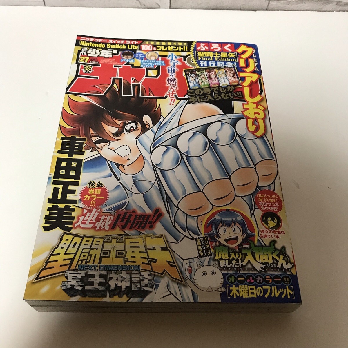 Victory Journal 雑誌3冊 VICTORY JOURNAL #19 | bigsmall books