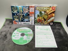 Thumbnail of ebay&reg; auction 306965878236 | Animastar - Sega Dreamcast - Japan Import - With Reg Card - No Spine Card.