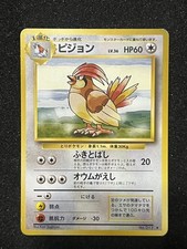 Pidgeotto 017 - Japanese Base Set - Pokemon Card