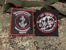 TACTICAL PATCH OF THE RUSSIAN ARMY "WAGNER"