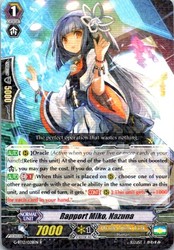 Rapport Miko, Nazuna G-BT12/028EN