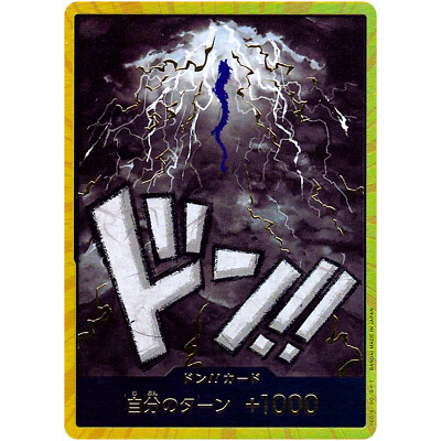 【PSA7】「オーバーロード フュージョン」POTD レリーフ 1st 英語版 PSA7】「オーバーロード フュージョン」POTD レリーフ 1st 英語版 PSA7