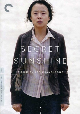 Secret Sunshine (The Criterion Collection) [DVD]