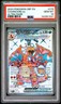 2023 POKEMON OBF EN-OBSIDIAN FLAMES ULTRA RARE #215 CHARIZARD EX PSA 10