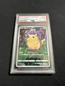 Pikachu 001 | eBay