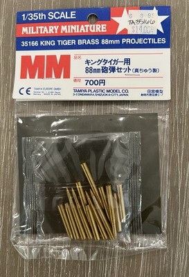 1/35 Tamiya King Tiger 88mm Brass Projectiles Model Set [TAM35166]