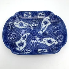 Vintage Chinese Cobalt Blue & White Rectangle Porcelain 7-3/8 x 5-3/4” x 1-1/2”