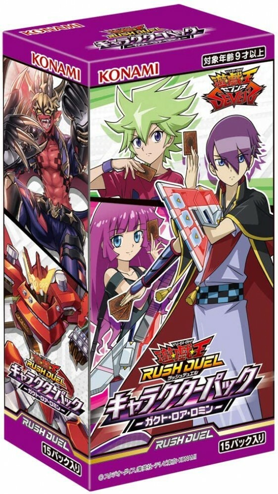 KONAMI Yugioh Rush Duel Character Pack -Gakuto Loa Lomin- BOX CG1694 from  JAPAN