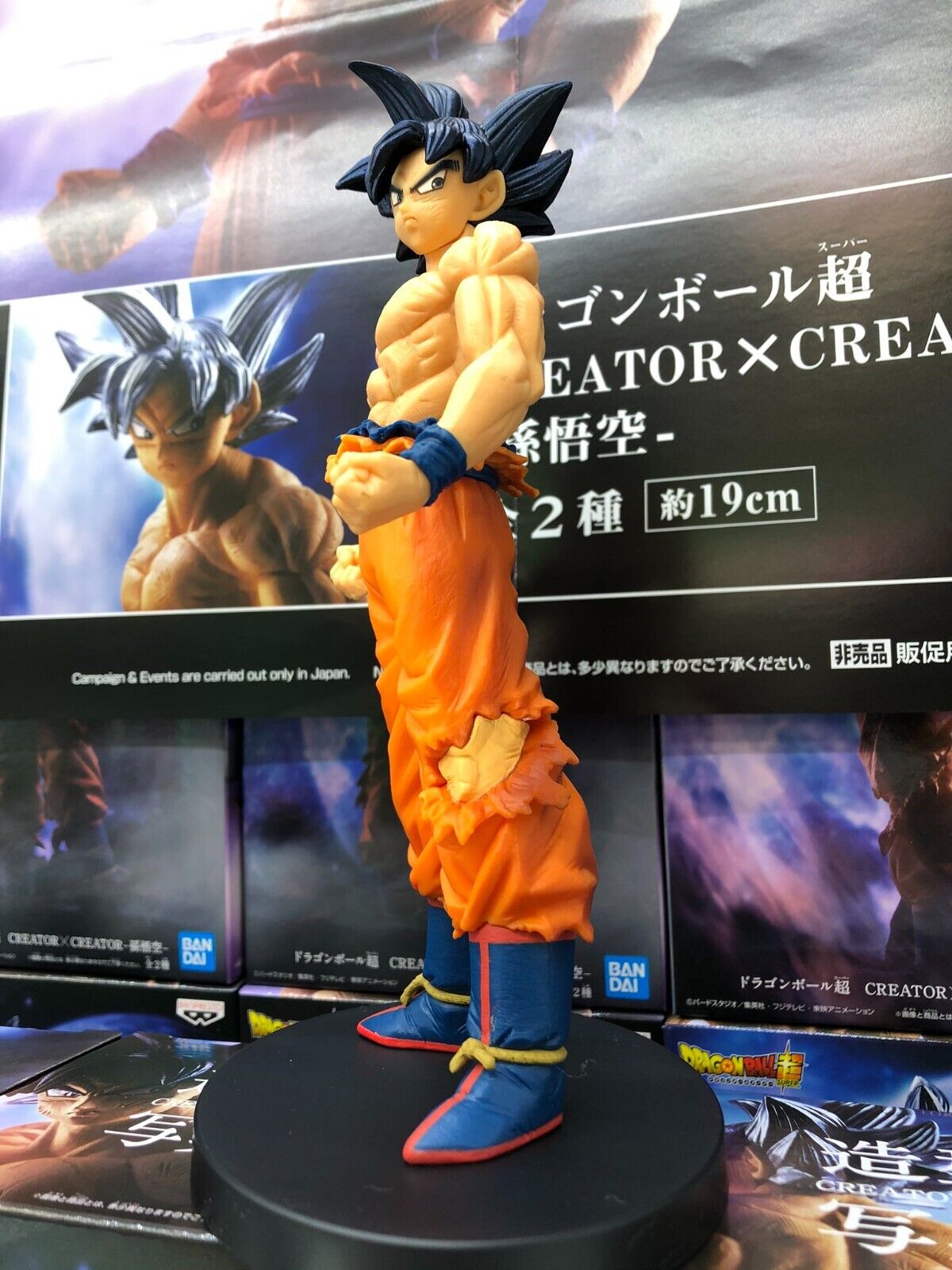 Action Fig DBZ Super Goku Instinto Superior Incompleto Creator x Creator  ver. A :: Shopping Popular Cuiabá